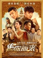欧美亚洲视频